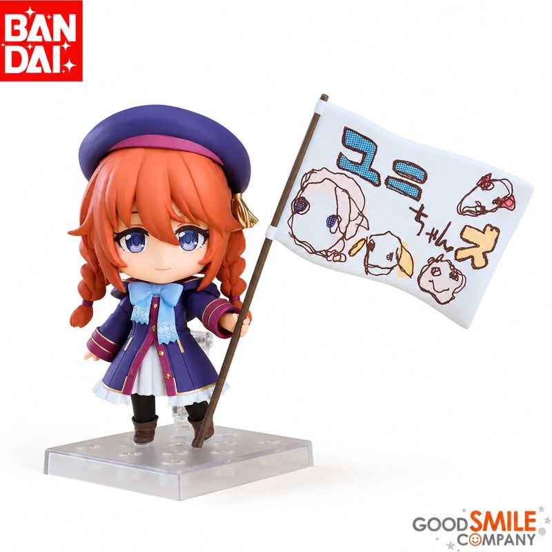 Boneka Aksi Yuuni dari Blue Ar - Archive Box Set ulasan dan harga